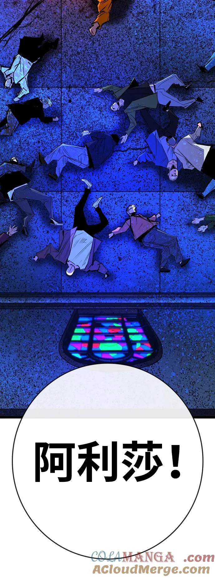 第2季 第103话 第101页