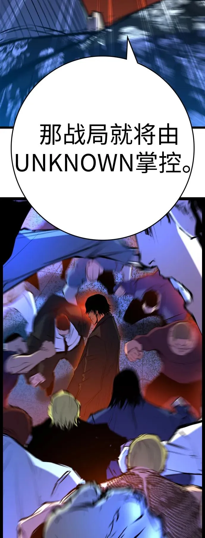 第2季 第103话 第104页