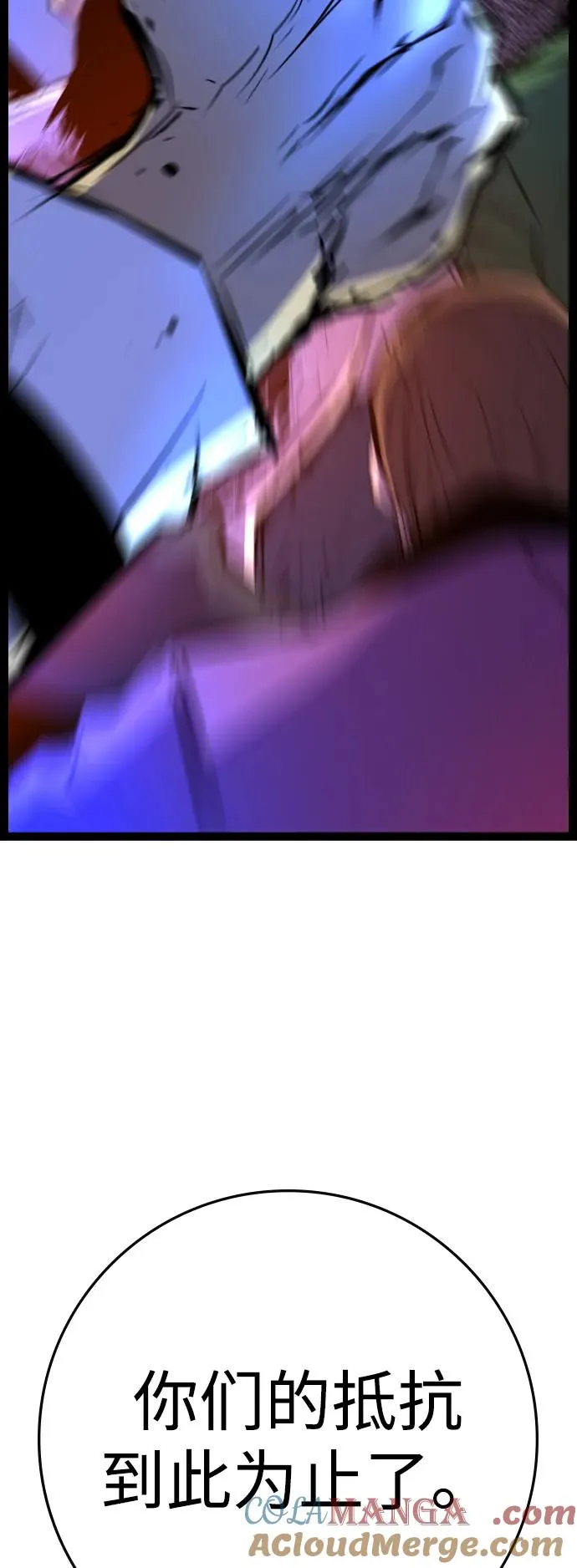 第2季 第103话 第105页