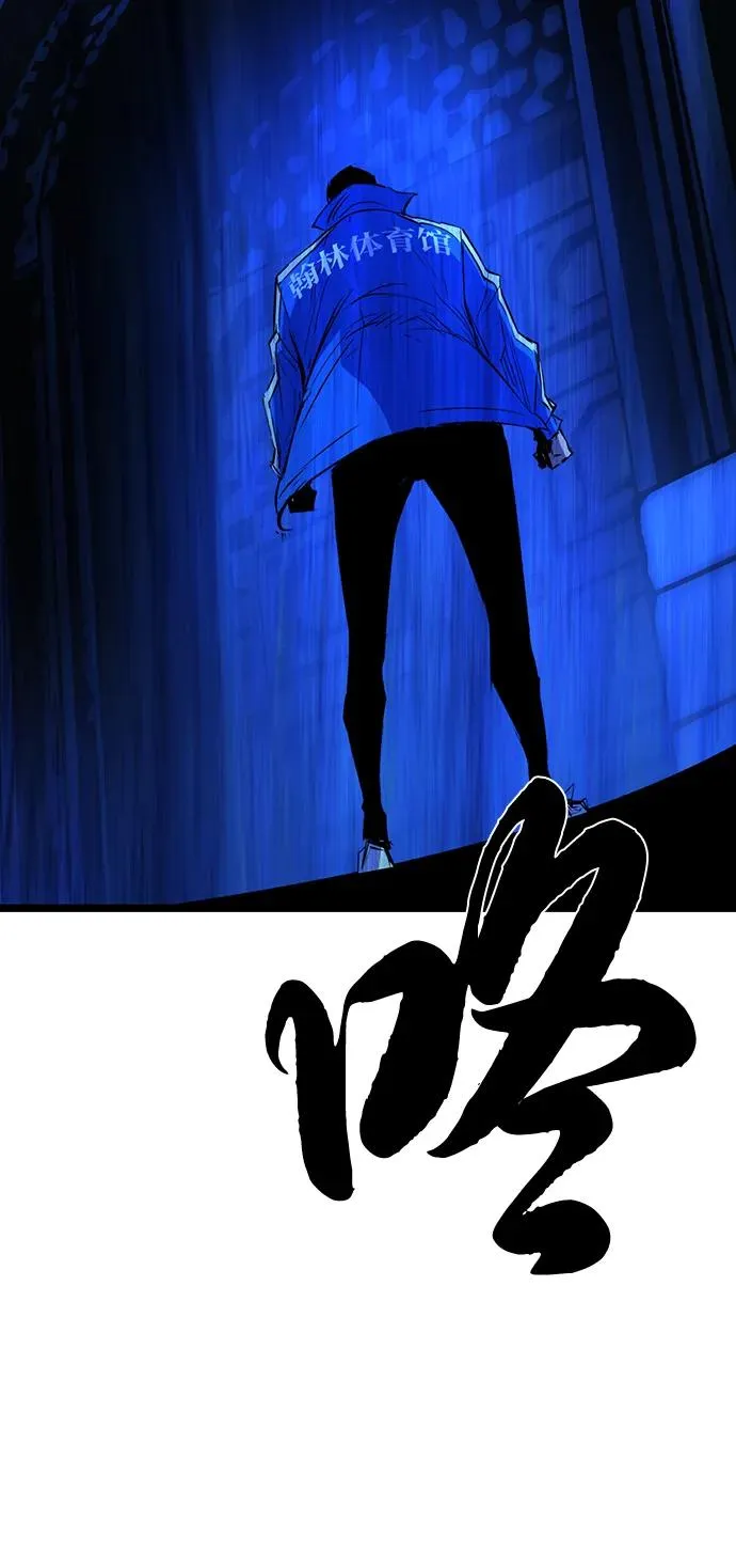 第2季 第103话 第110页