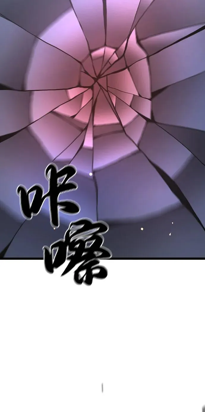 第2季 第104话 第3页