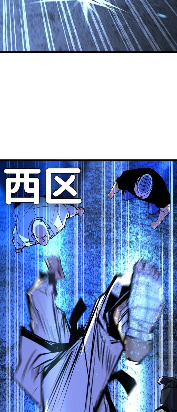 第2季 第104话 第10页