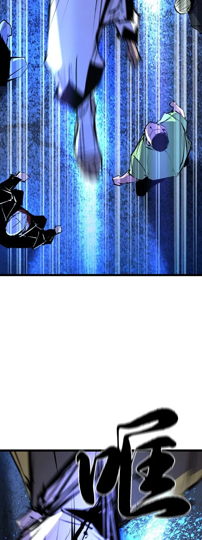 第2季 第104话 第11页