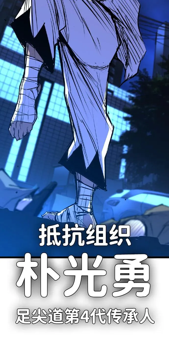 第2季 第104话 第14页