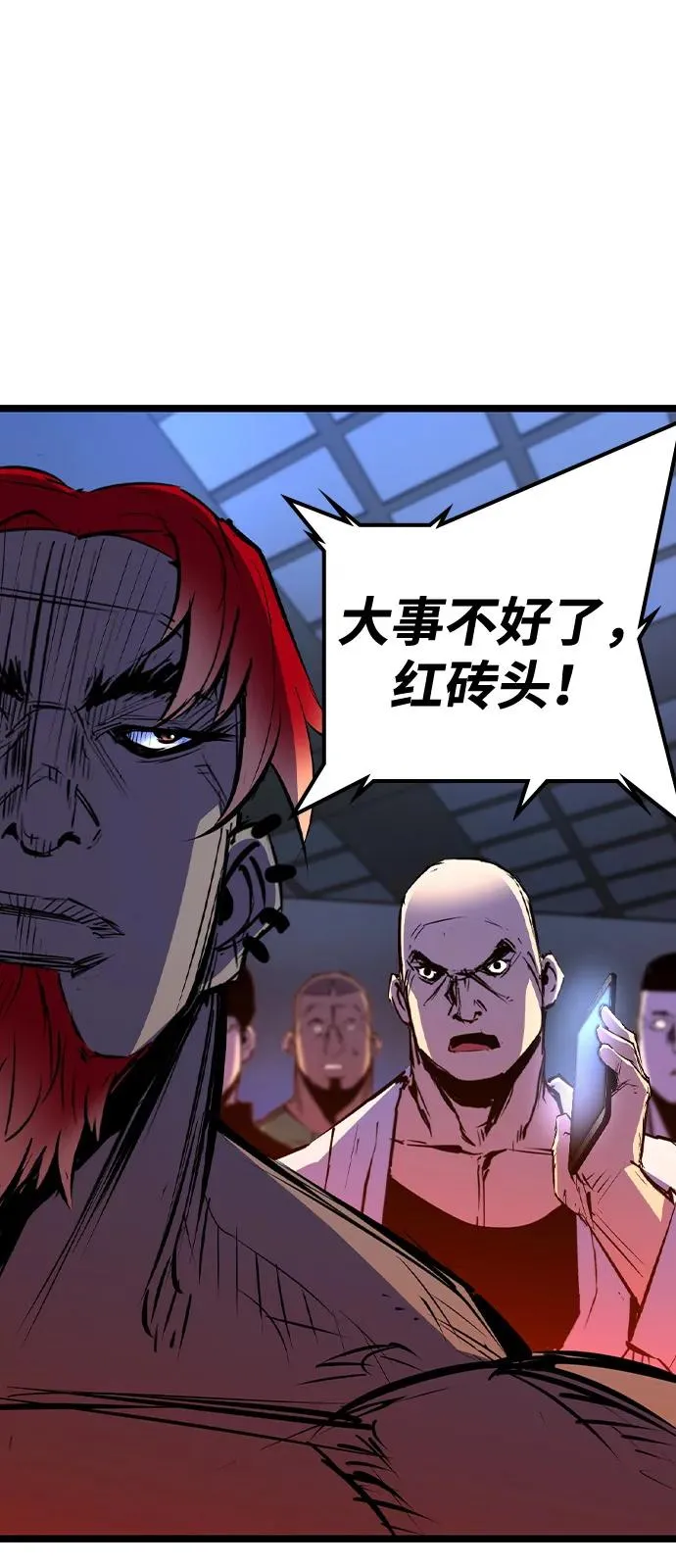 第2季 第104话 第15页