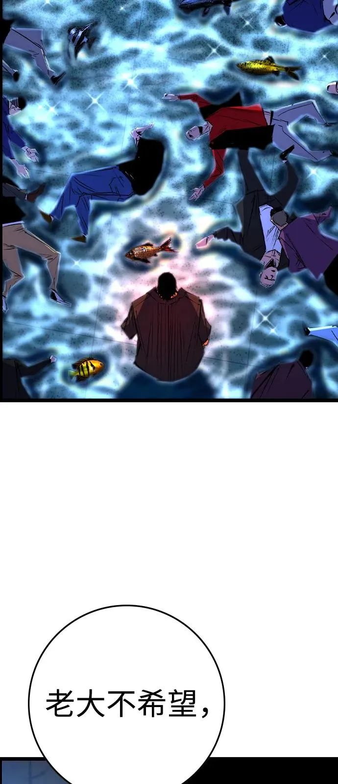 第2季 第104话 第22页