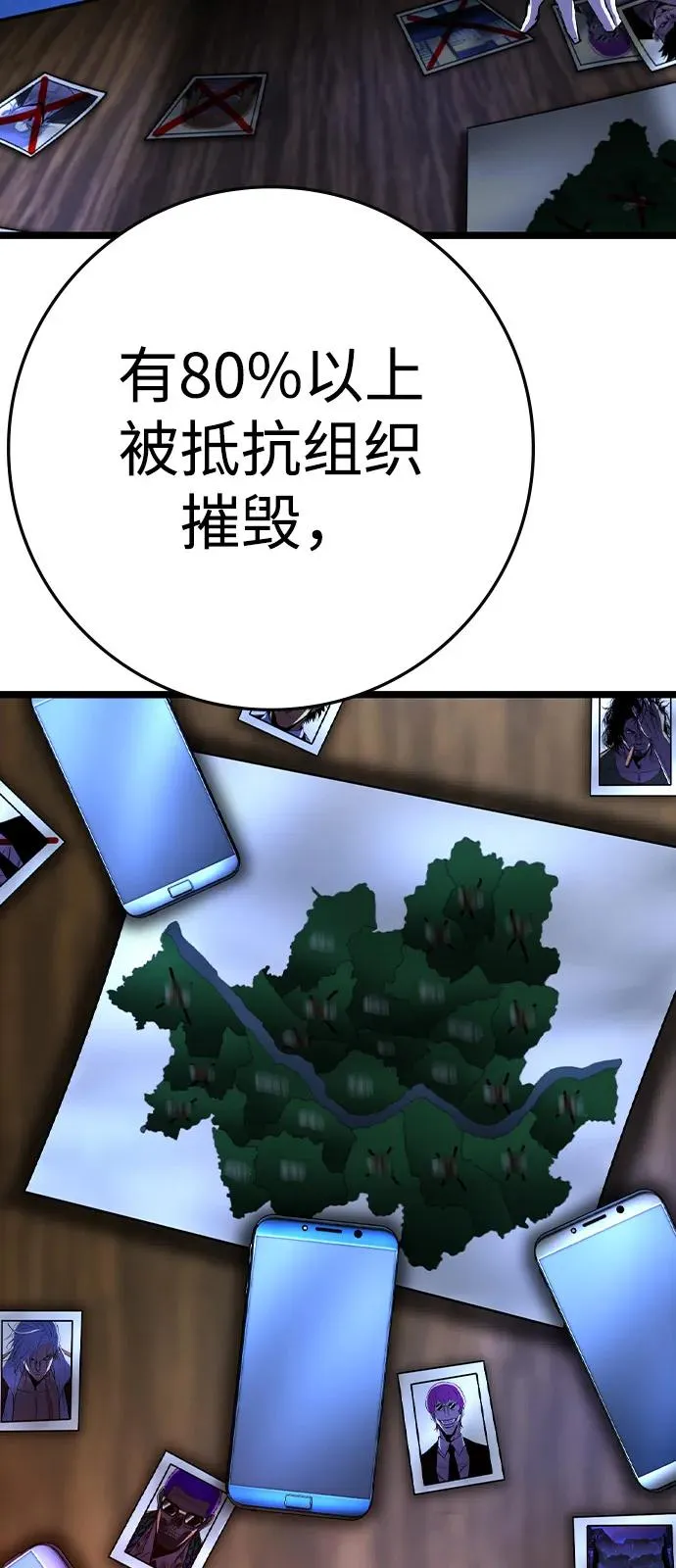 第2季 第104话 第27页