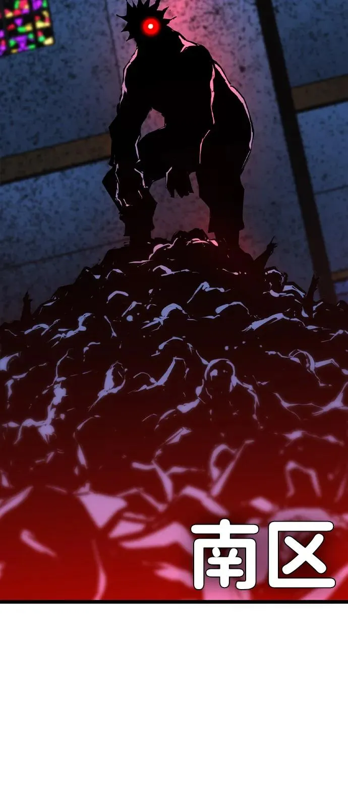 第2季 第104话 第34页