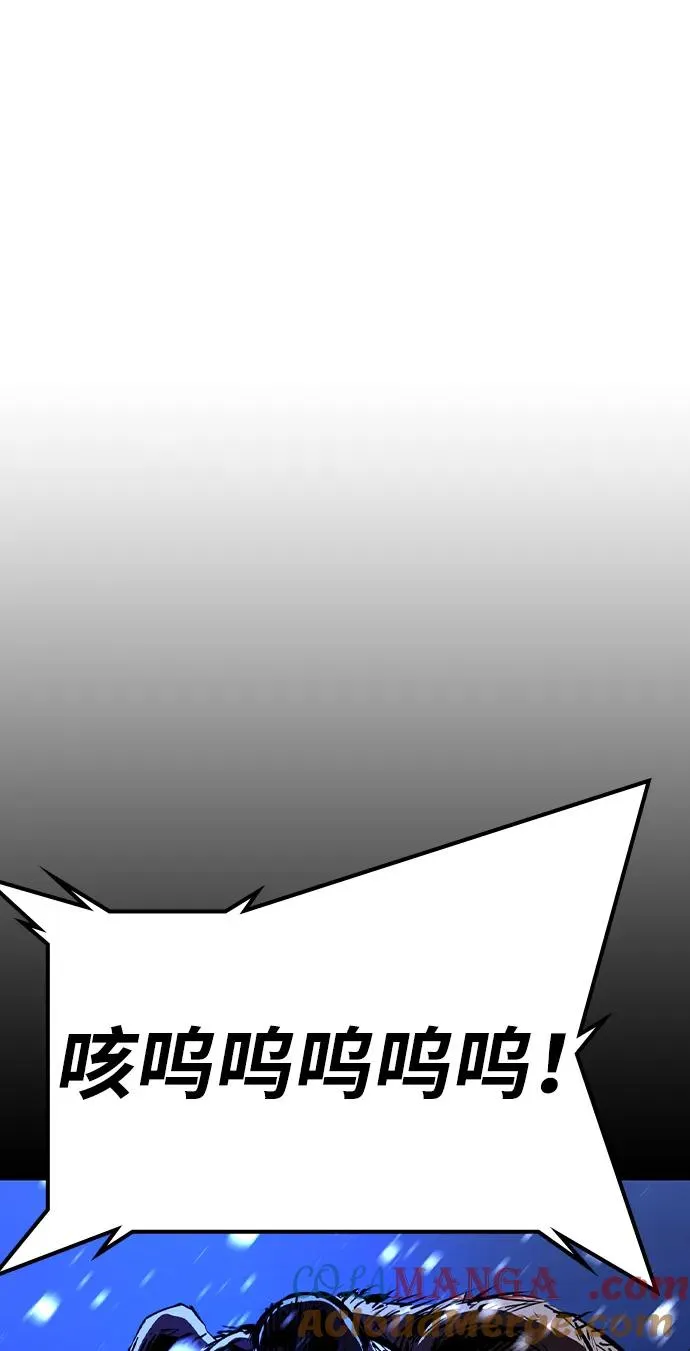 第2季 第104话 第37页