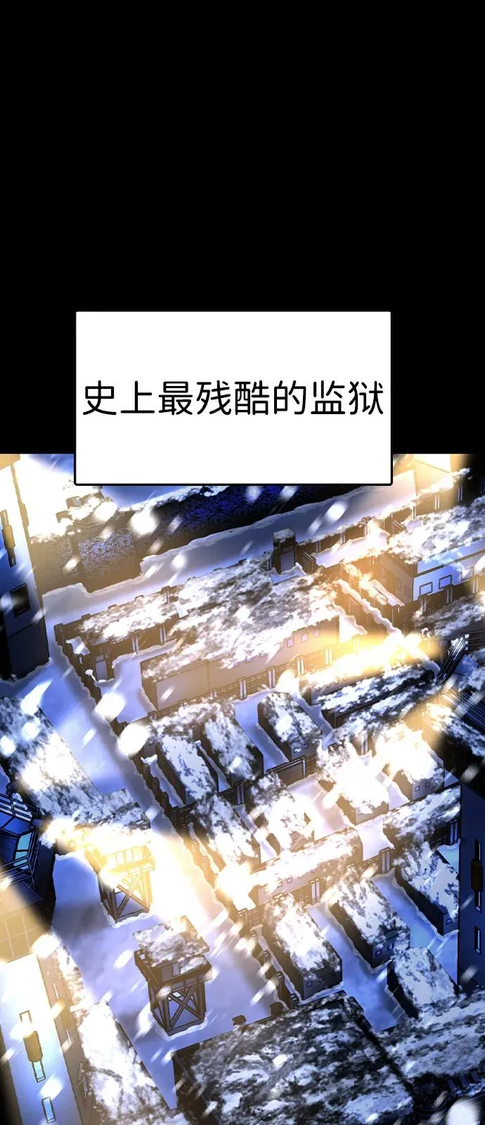 第2季 第104话 第39页