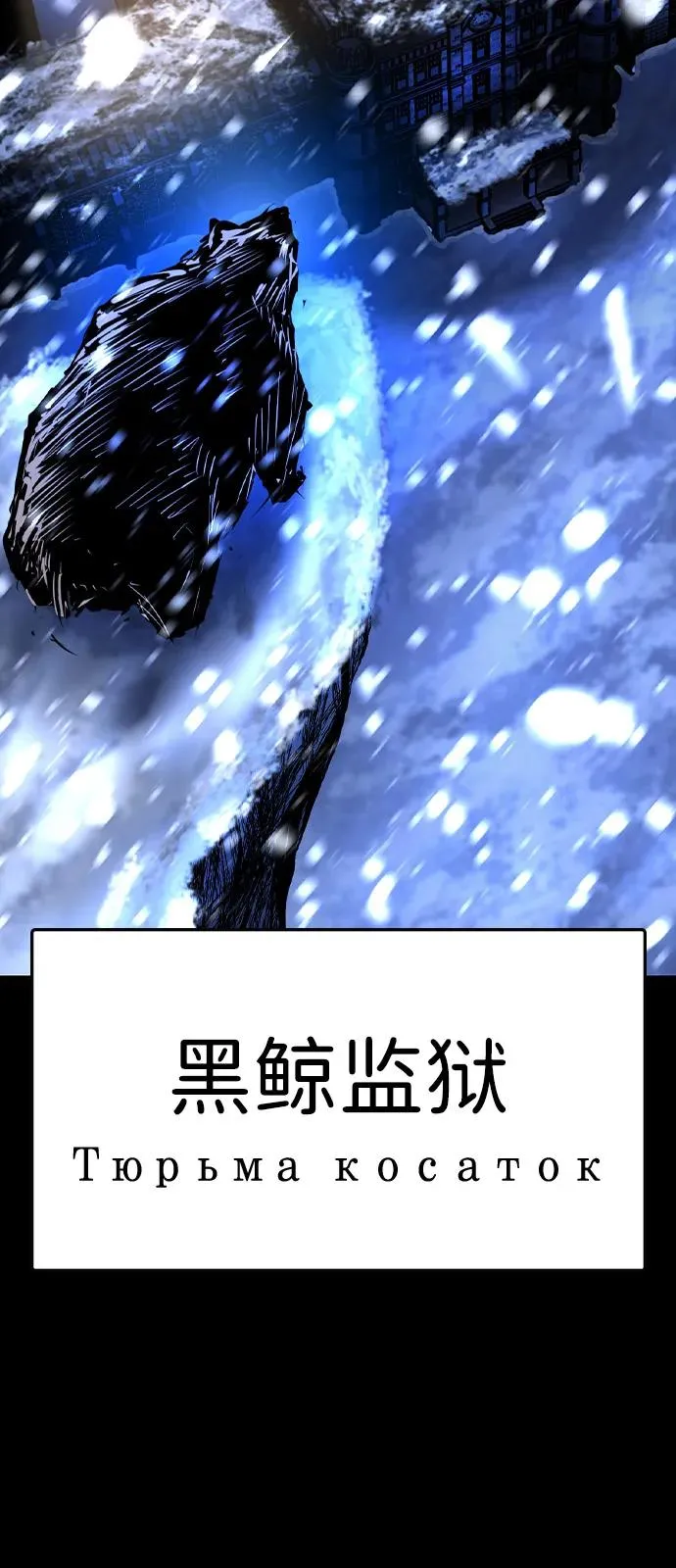 第2季 第104话 第40页
