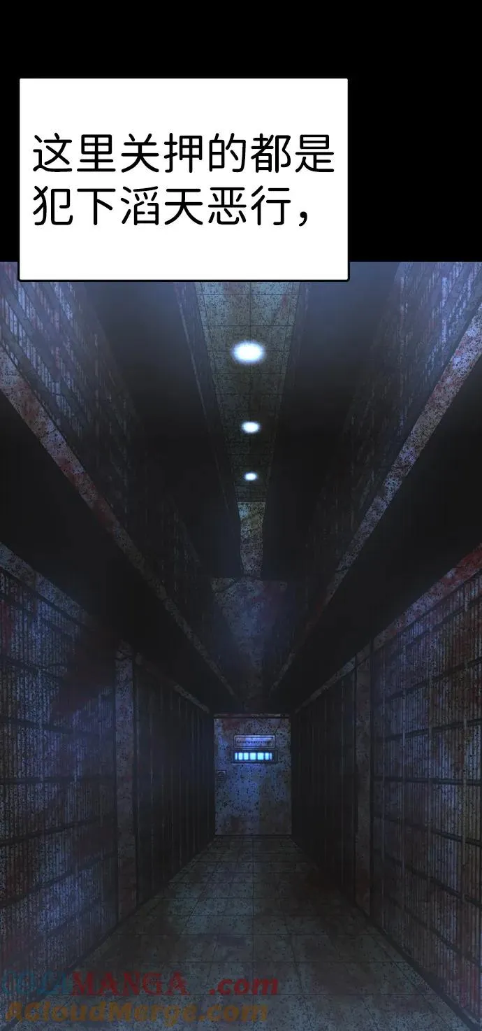 第2季 第104话 第41页