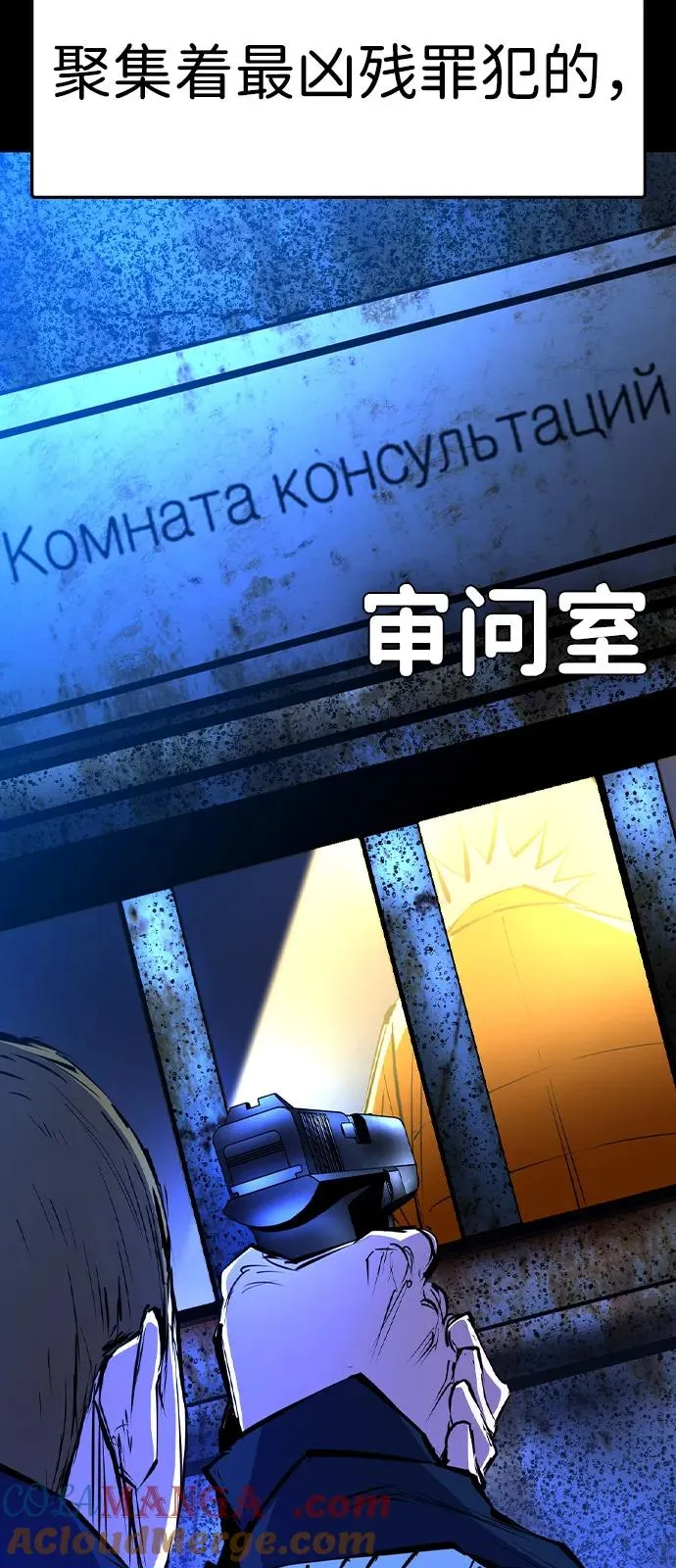 第2季 第104话 第45页