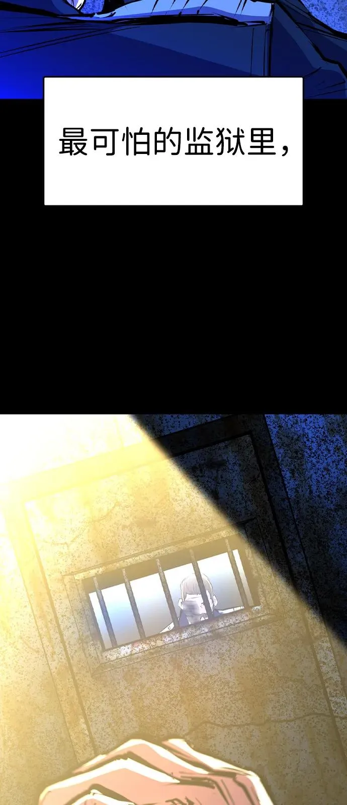 第2季 第104话 第46页