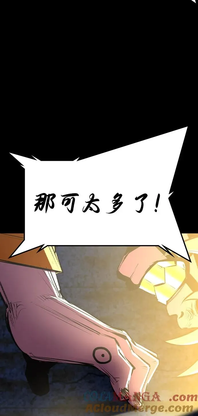第2季 第104话 第49页