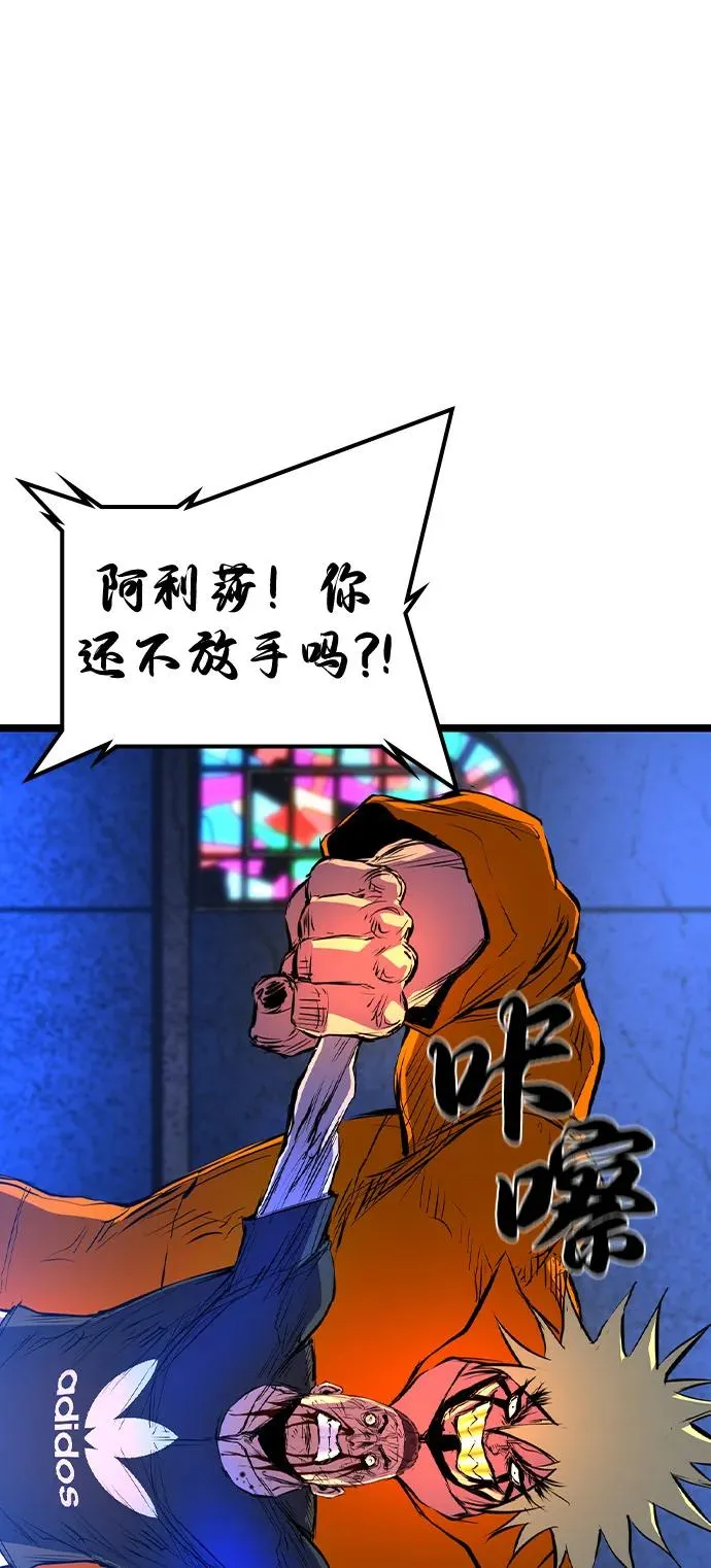 第2季 第104话 第80页
