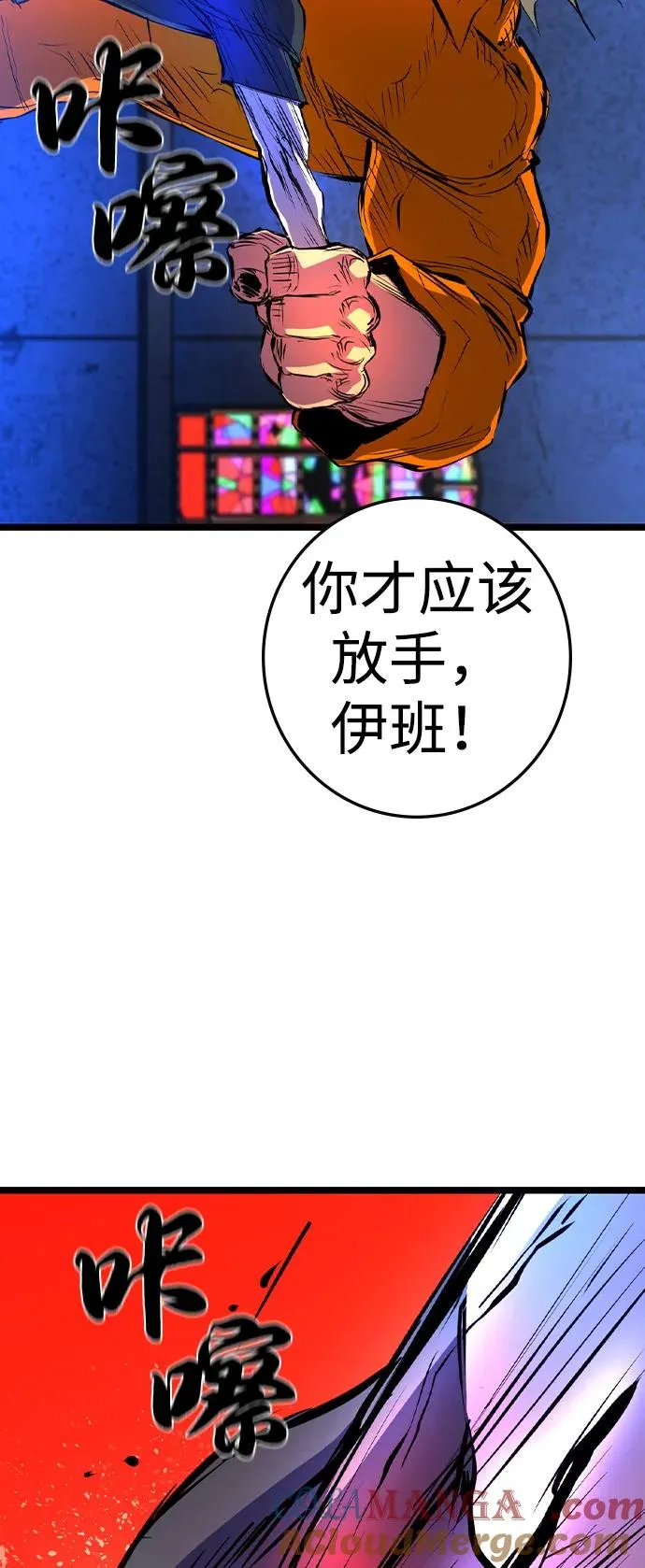 第2季 第104话 第81页