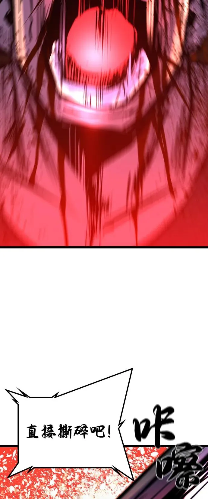 第2季 第104话 第83页