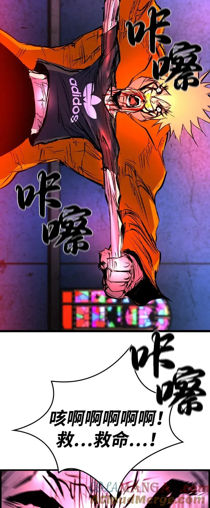 第2季 第104话 第85页