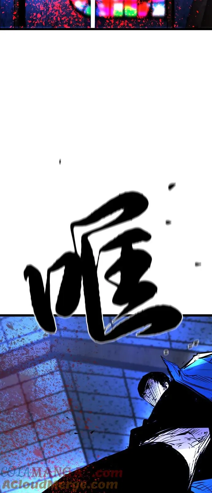 第2季 第104话 第89页
