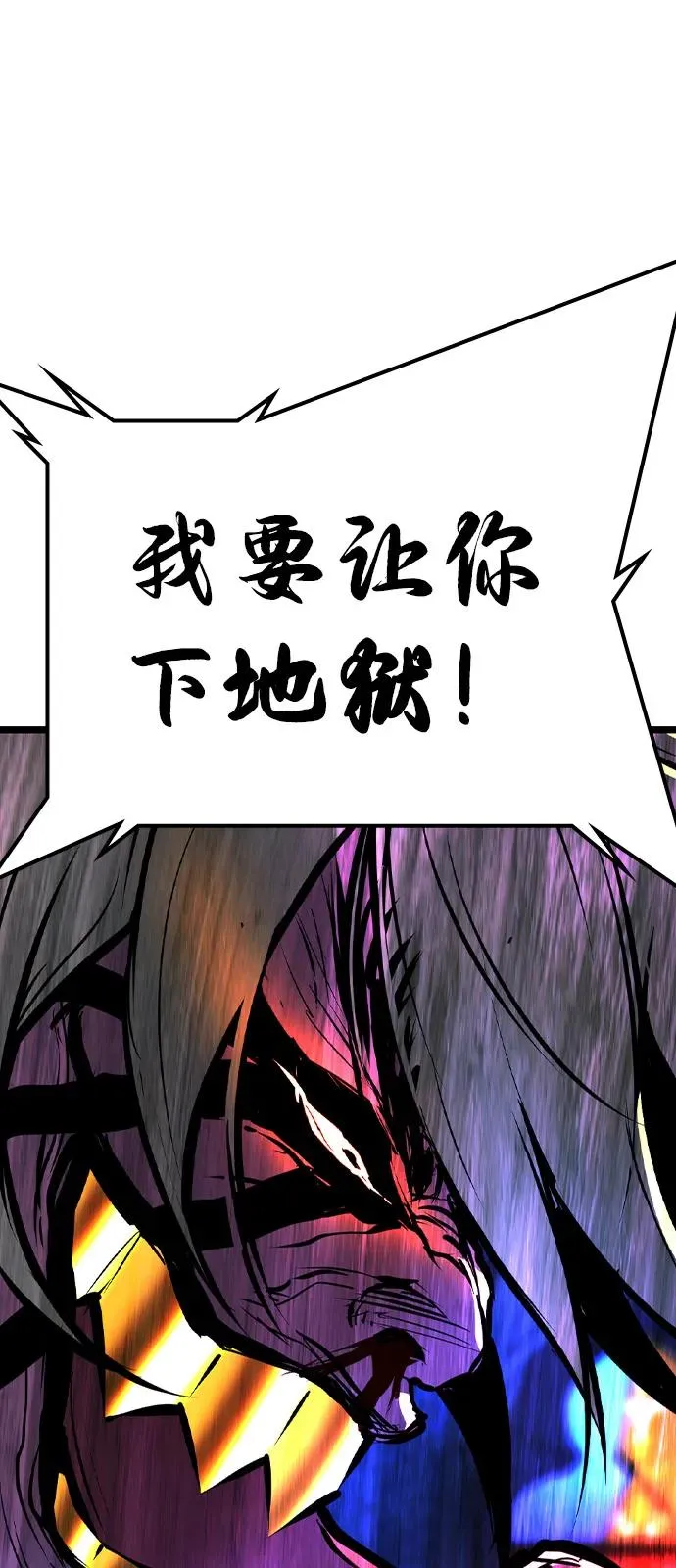 第2季 第104话 第103页