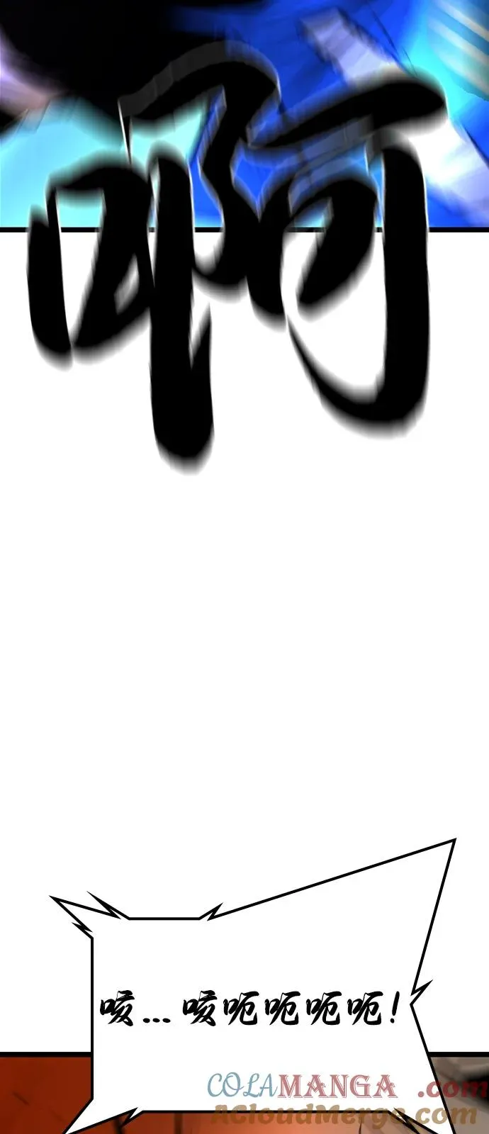 第2季 第104话 第109页