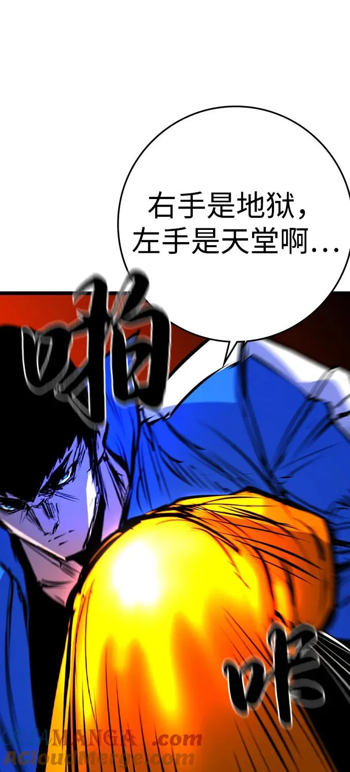 第2季 第104话 第113页