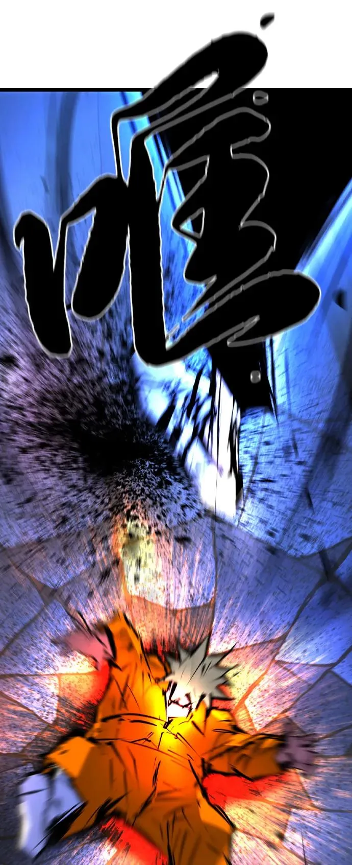第2季 第104话 第116页