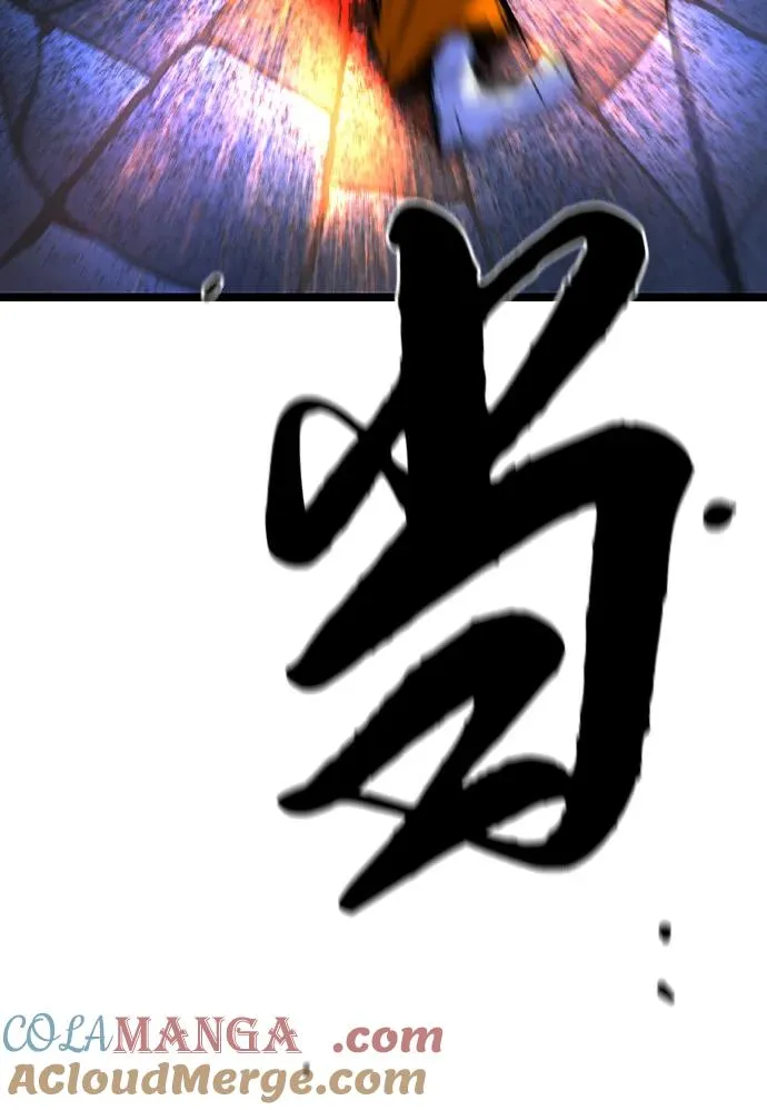 第2季 第104话 第117页