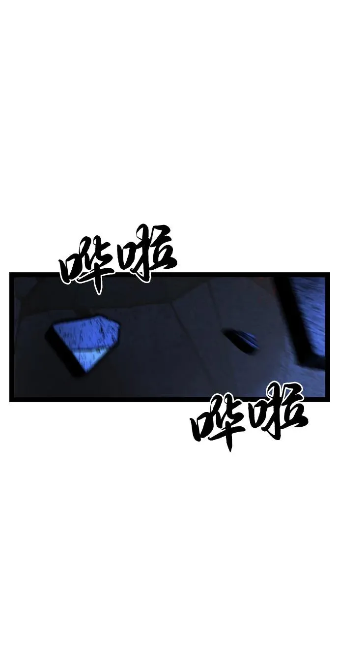 第2季 第104话 第118页