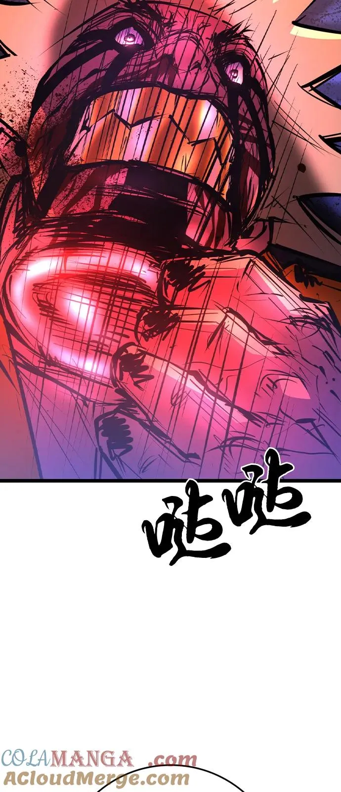 第2季 第104话 第121页