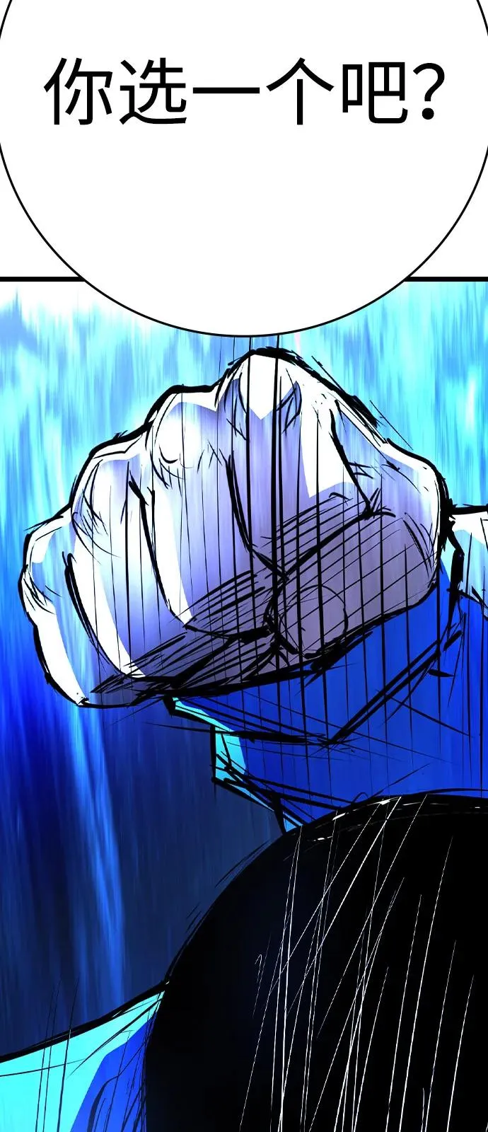 第2季 第104话 第124页