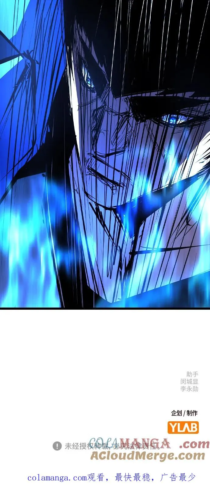 第2季 第104话 第125页