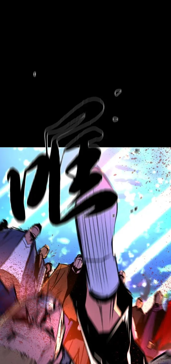 第2季 第105话 第14页