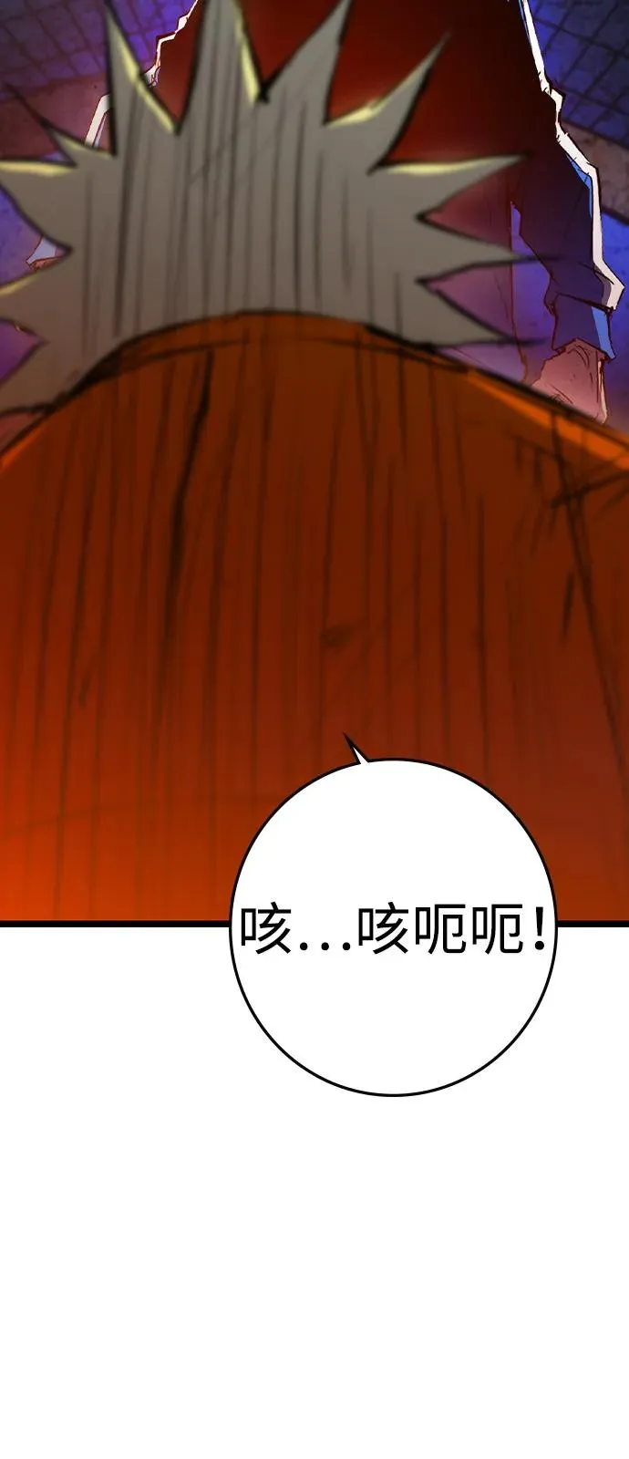 第2季 第105话 第22页