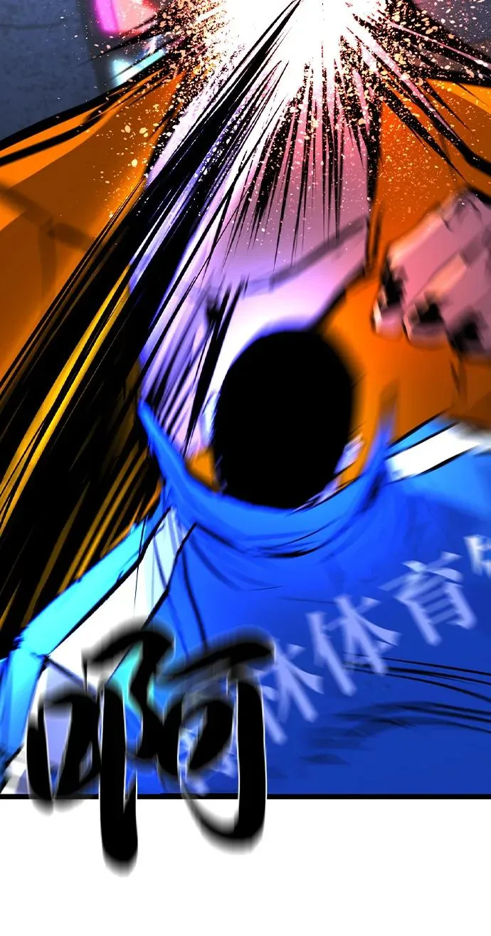 第2季 第105话 第32页