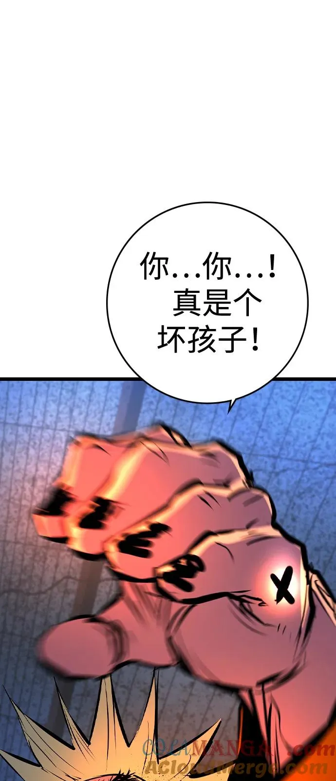 第2季 第105话 第33页