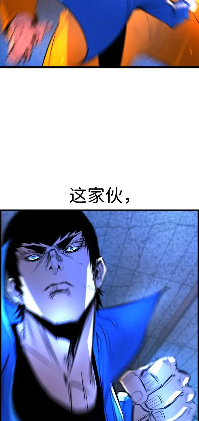 第2季 第105话 第46页