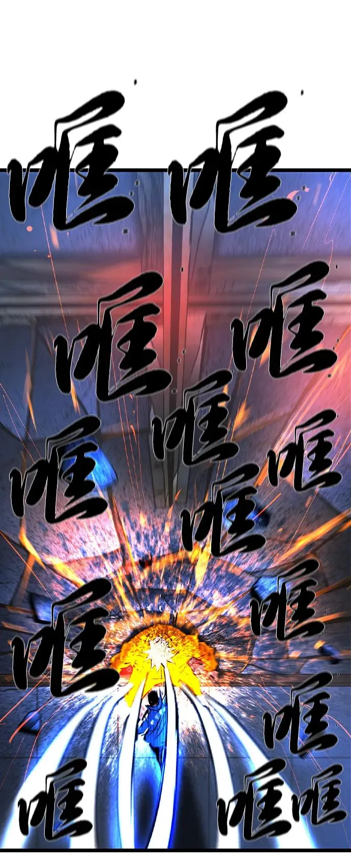 第2季 第105话 第50页