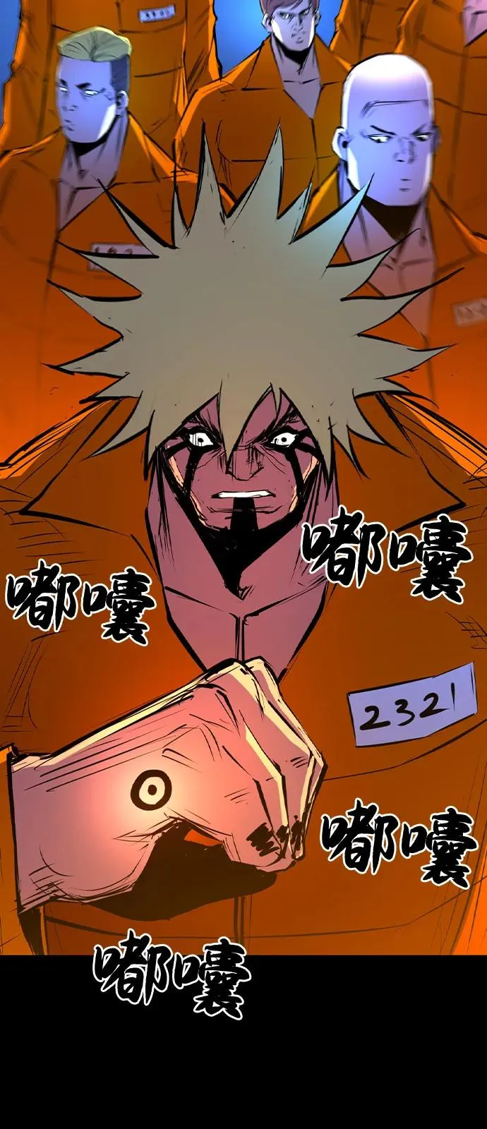 第2季 第105话 第60页