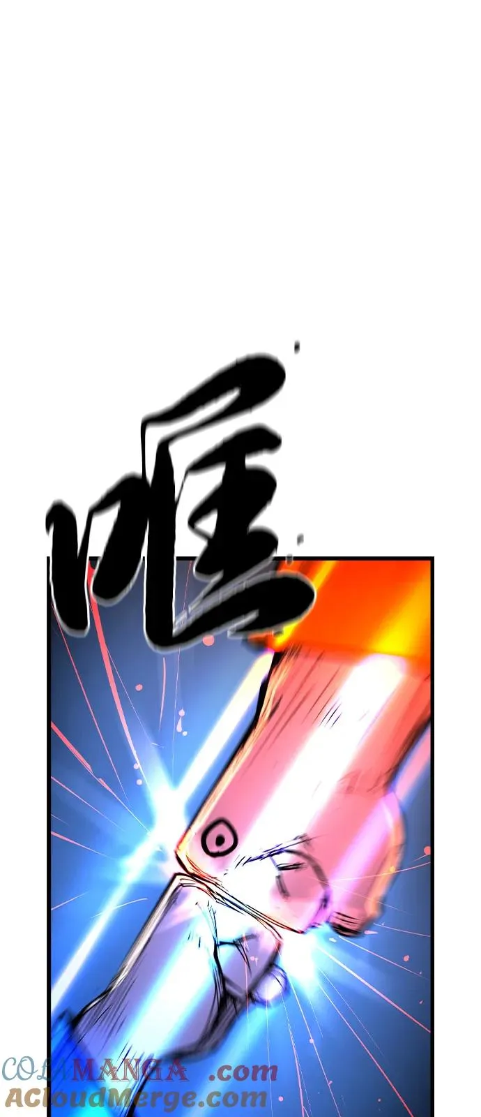 第2季 第105话 第113页