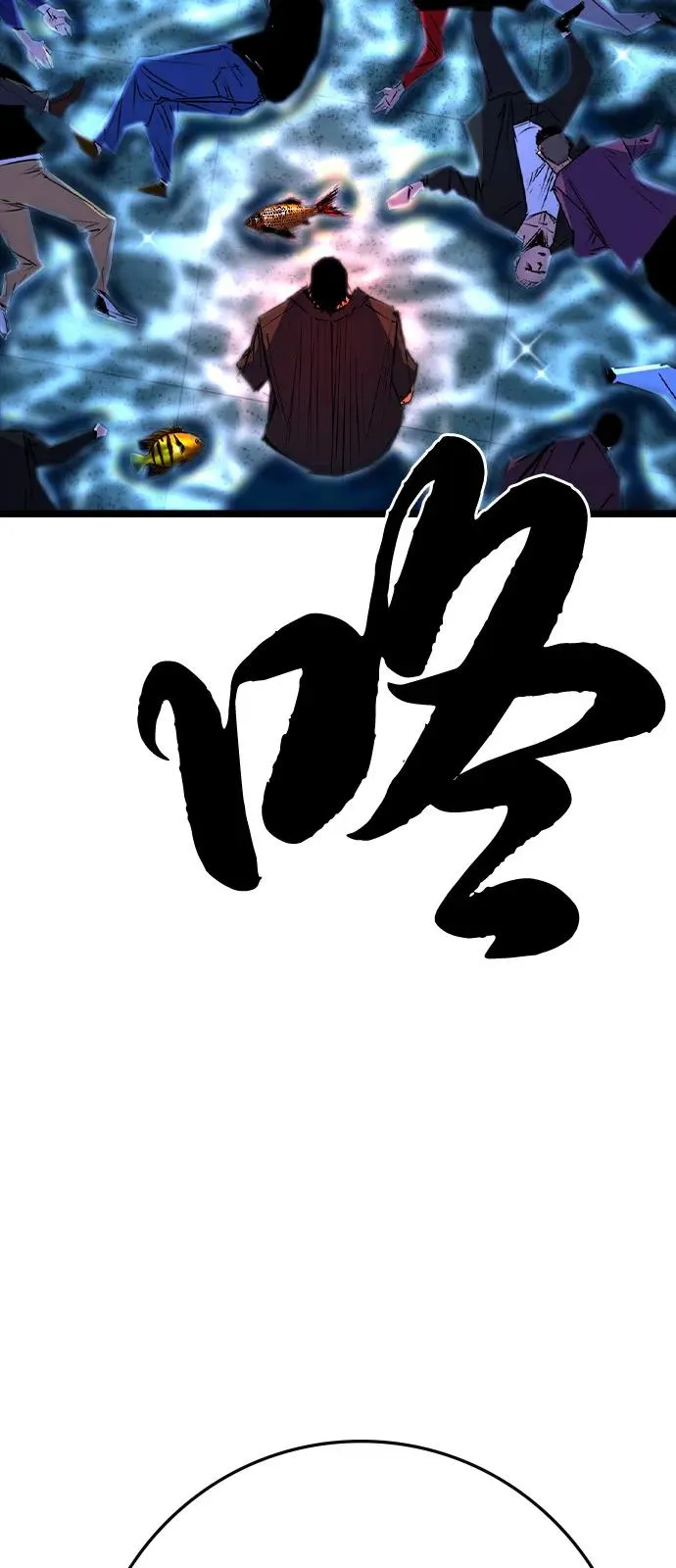 第2季 第105话 第123页