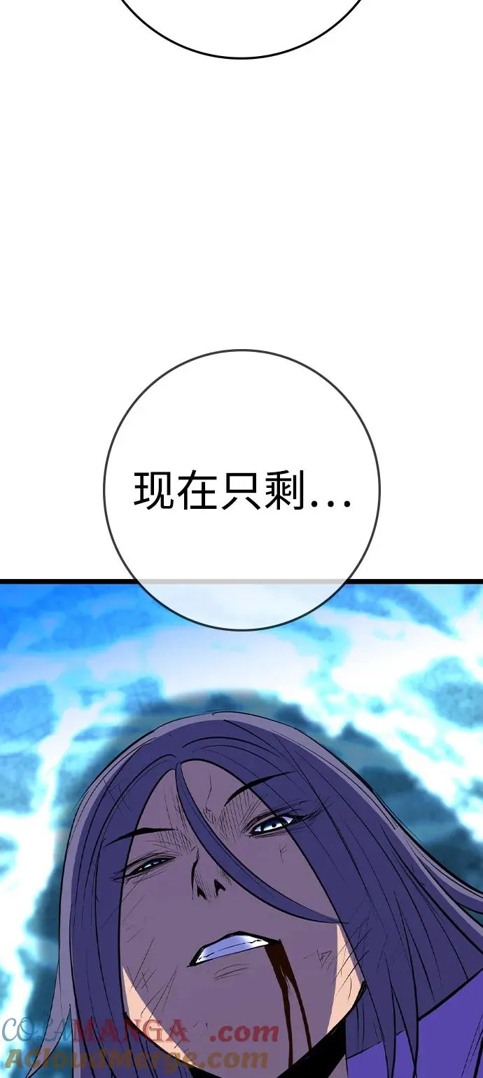 第2季 第105话 第125页