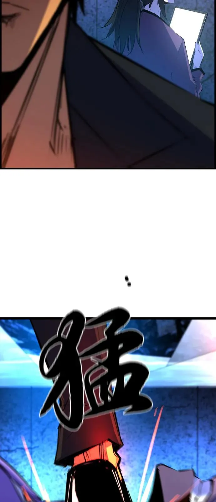 第2季 第105话 第128页