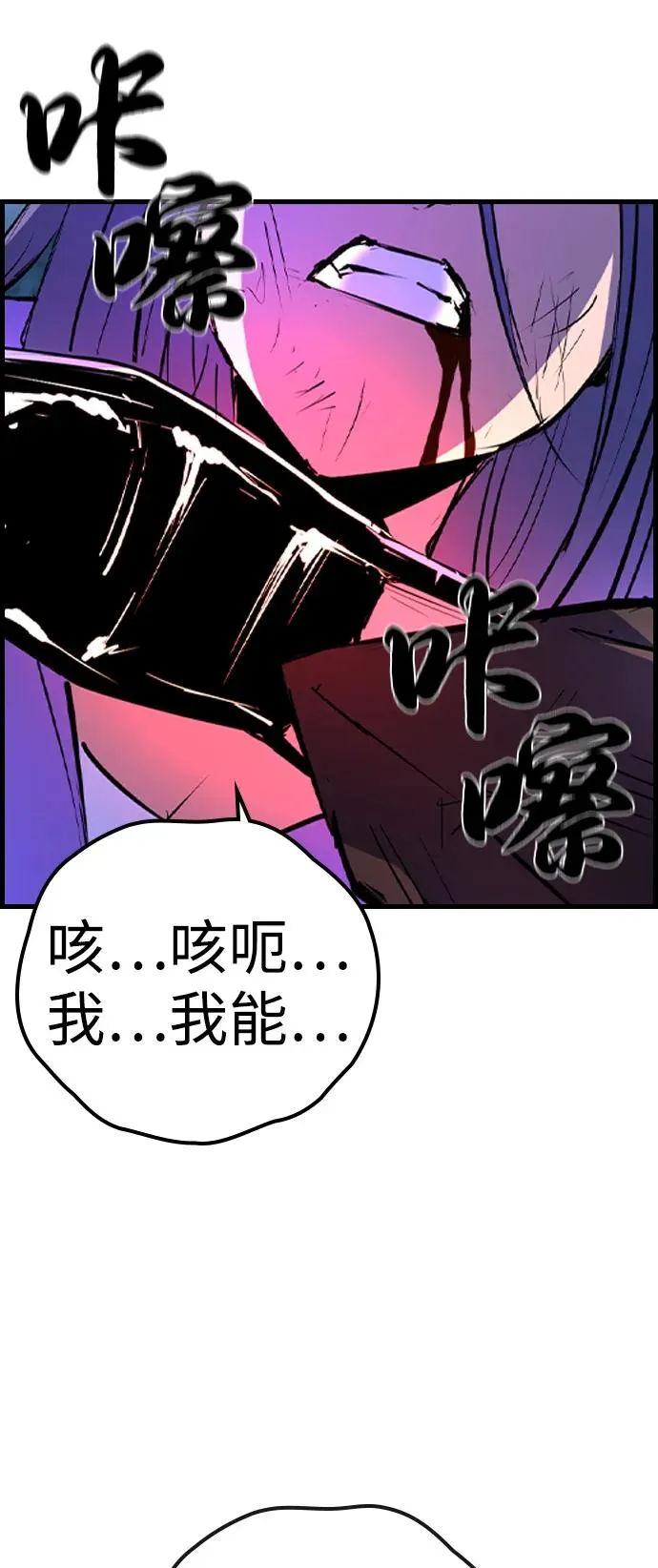 第2季 第105话 第135页