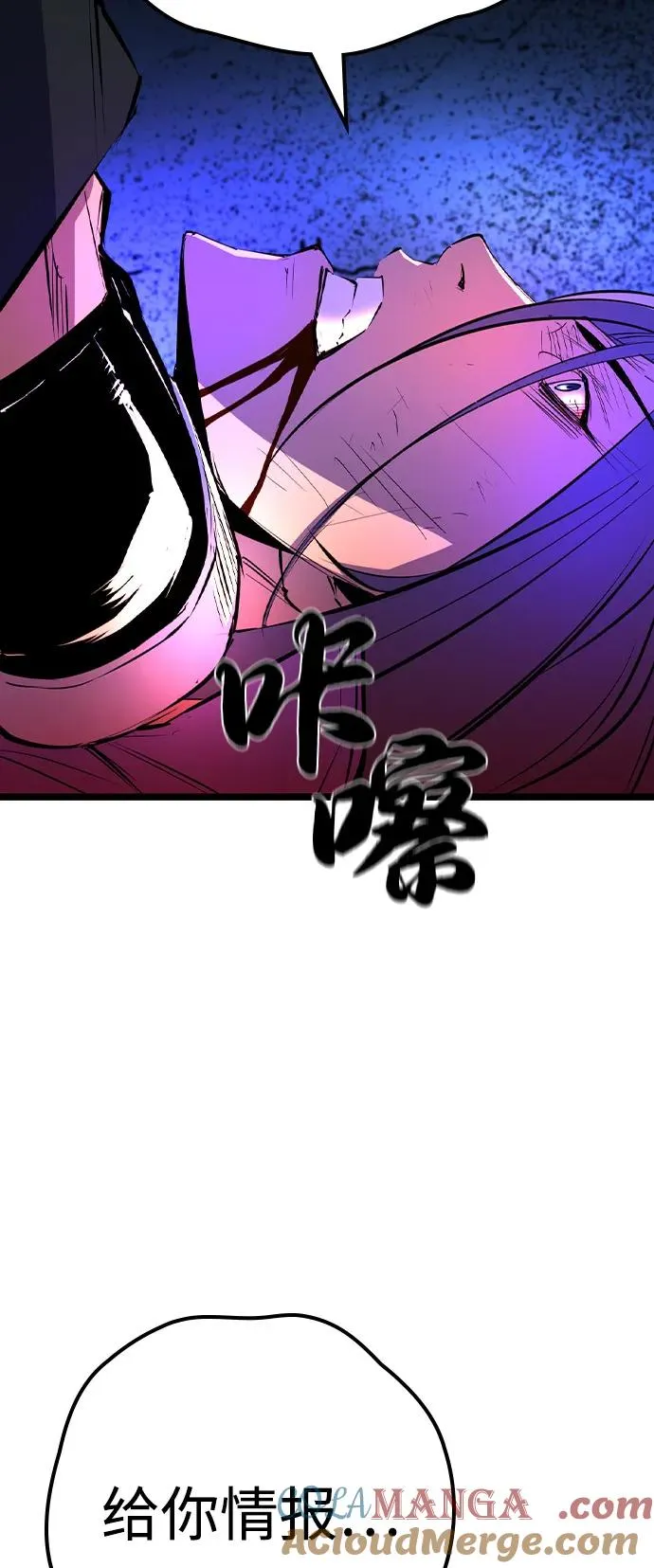 第2季 第105话 第137页