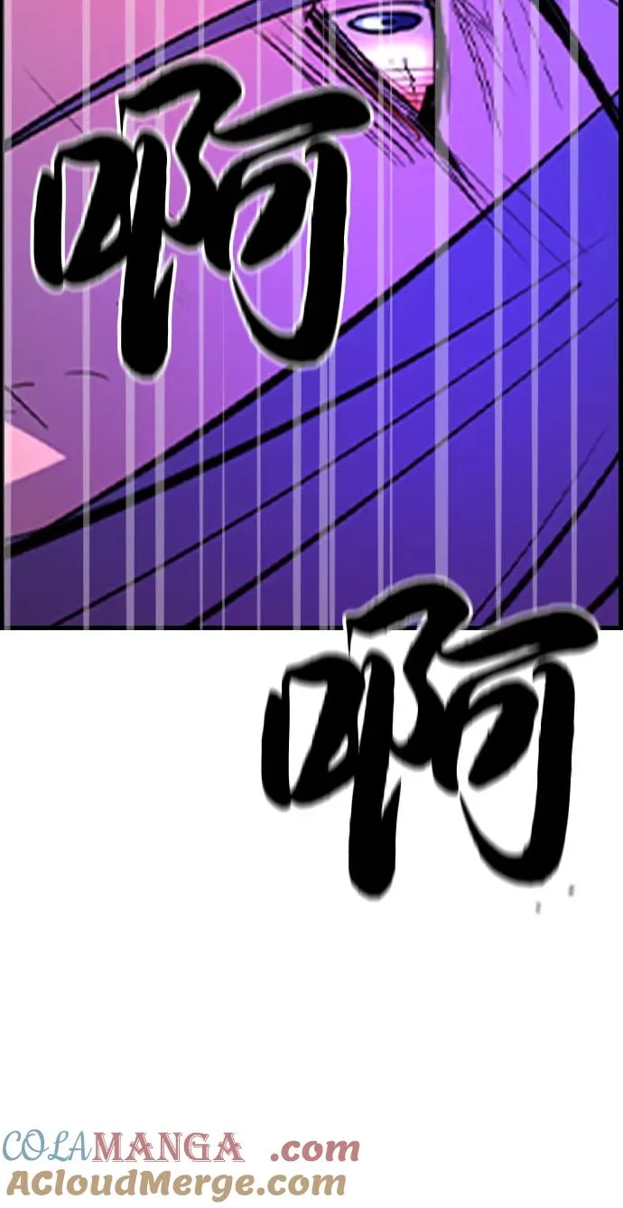 第2季 第105话 第141页
