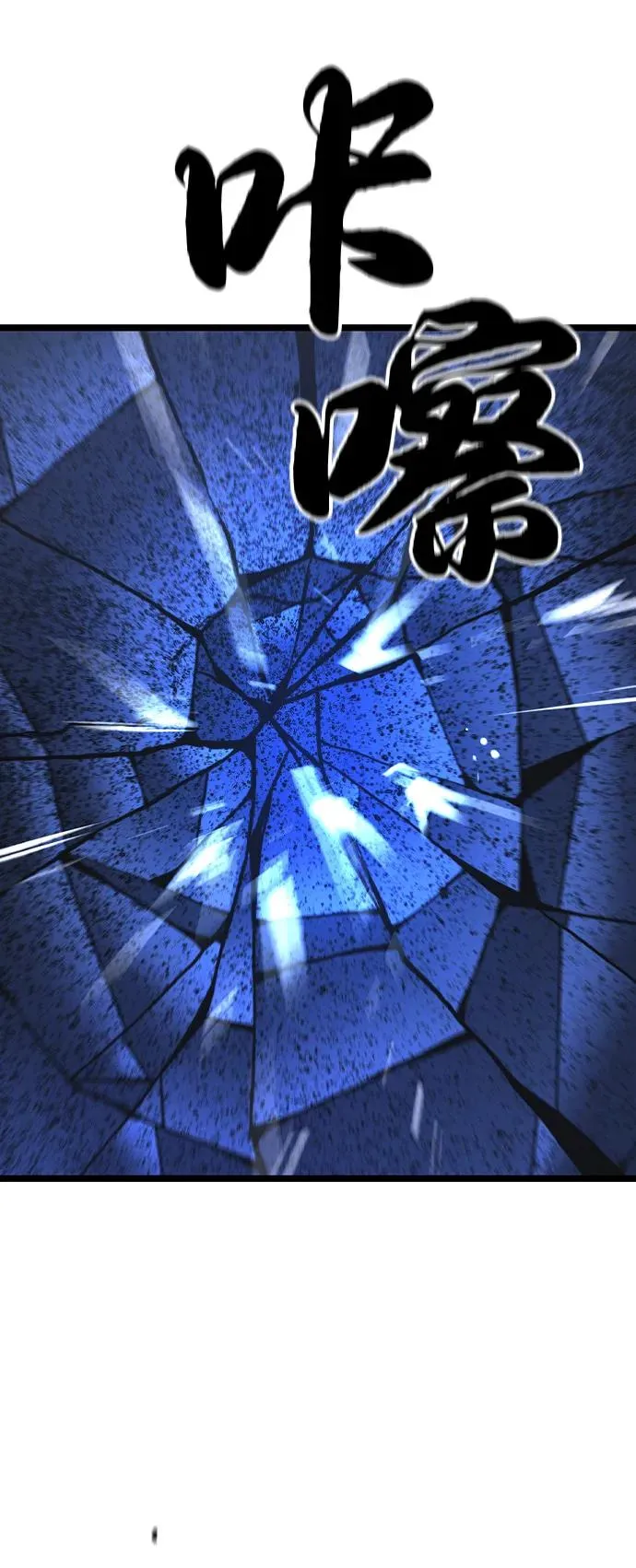 第2季 第105话 第142页