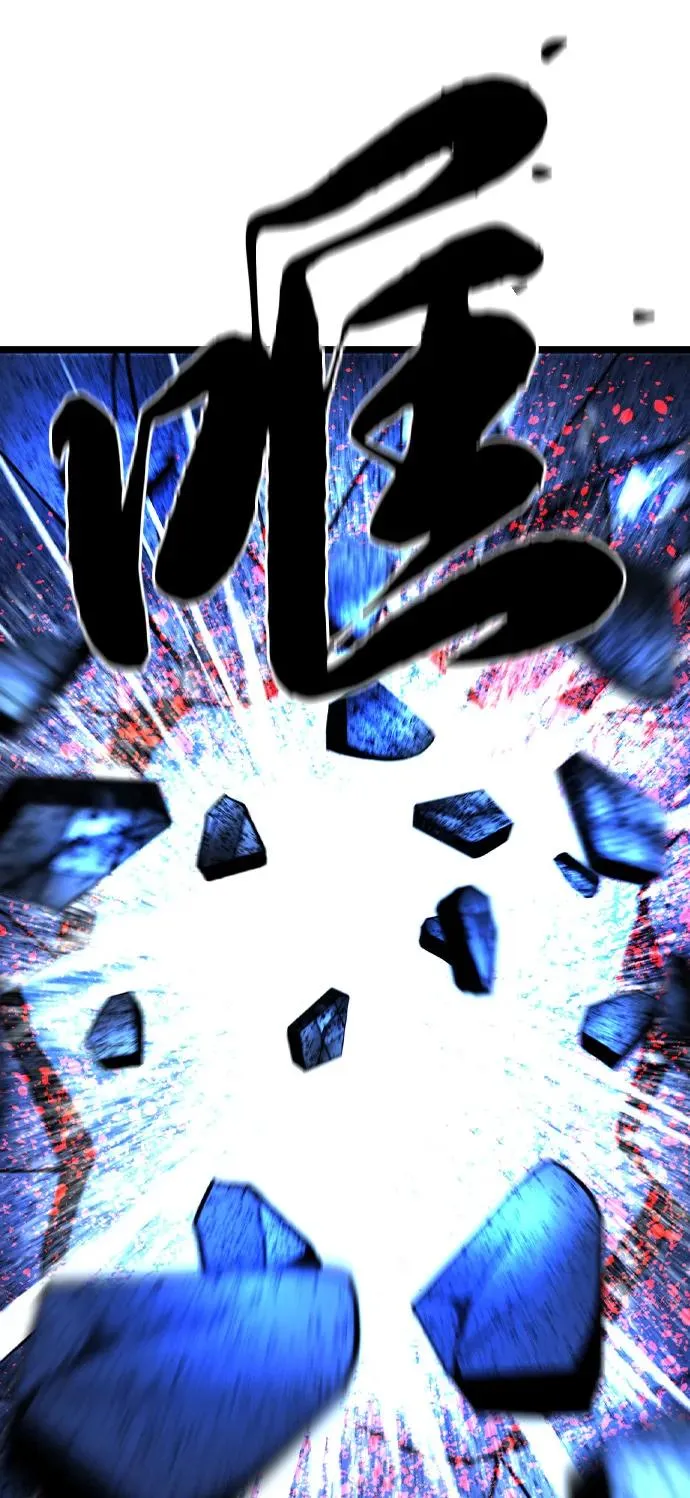 第2季 第105话 第143页