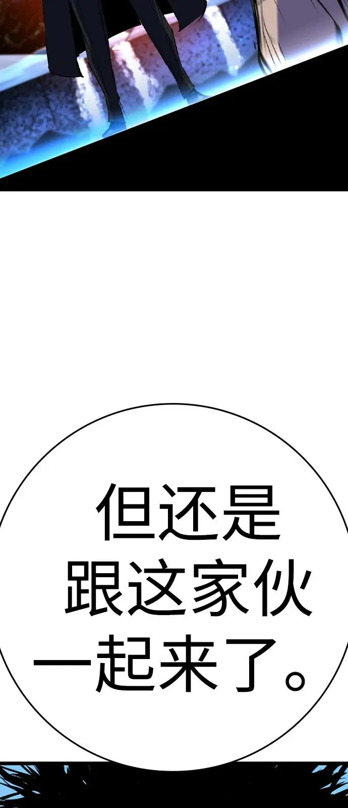 第2季 第105话 第156页